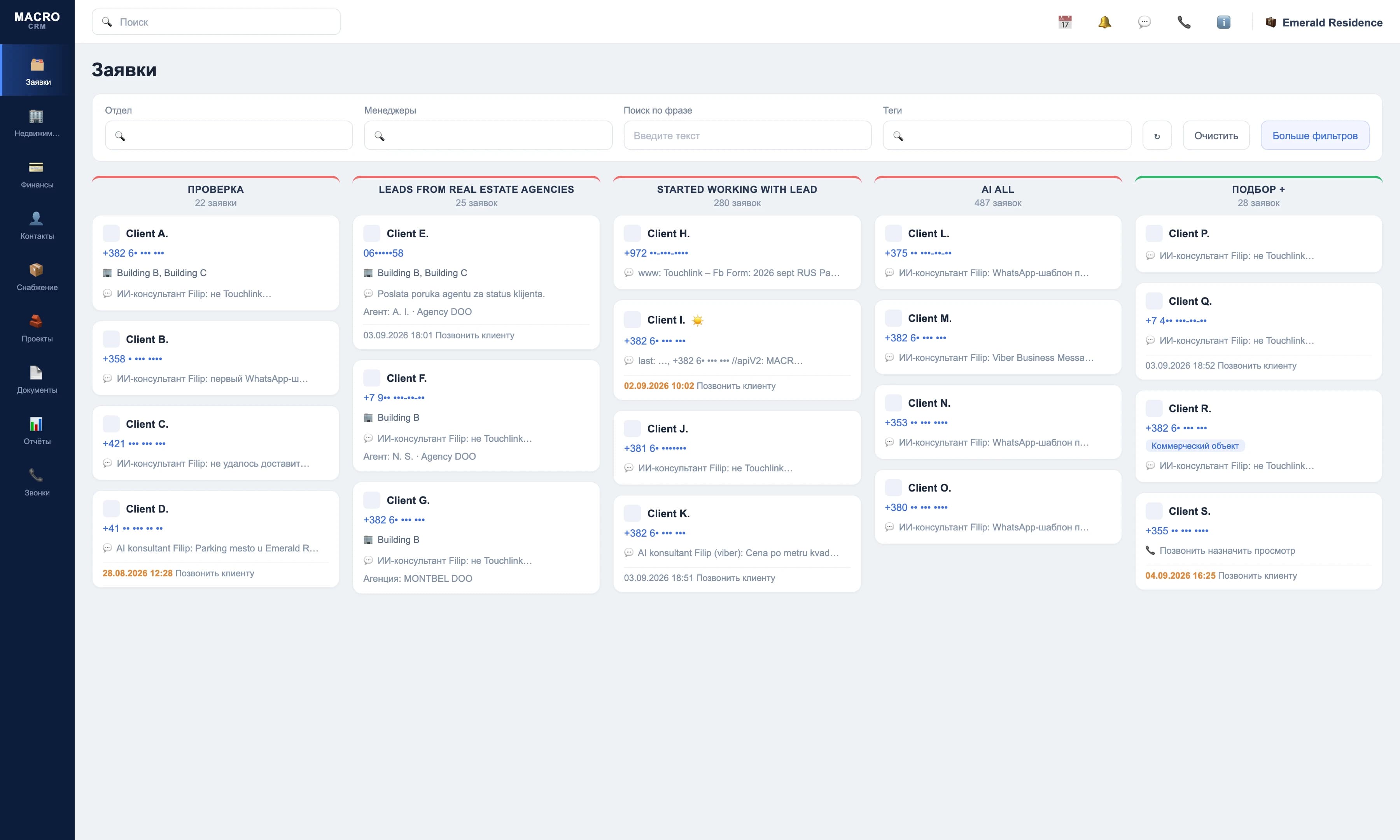 Macro CRM — воронка заявок застройщика с AI-консультантом «Filip», автоматизирующим сообщения в WhatsApp/Viber и приём лидов от агентств. Иллюстративный вид; имена и номера клиентов анонимизированы.